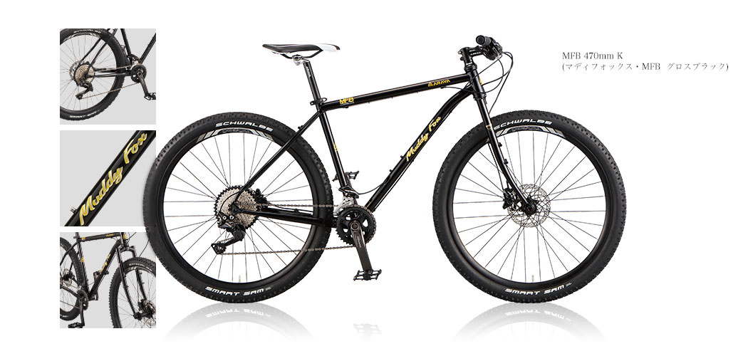 araya muddy fox mtb