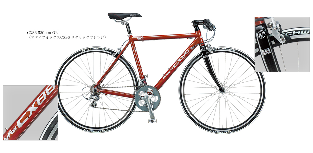 CX86 MuddyFox CX86 ｜ARAYA Bicycle Project