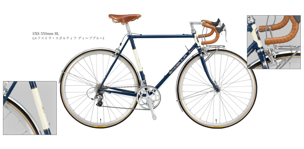 EXS EXCELLA Sportif｜ARAYA Bicycle Project