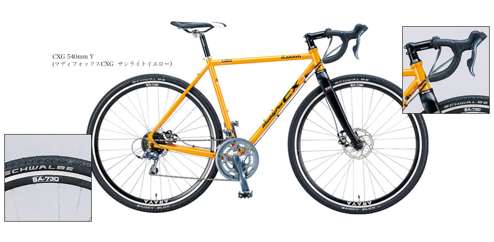 CXG Muddy Fox CX Gravel｜ARAYA Bicycle Project