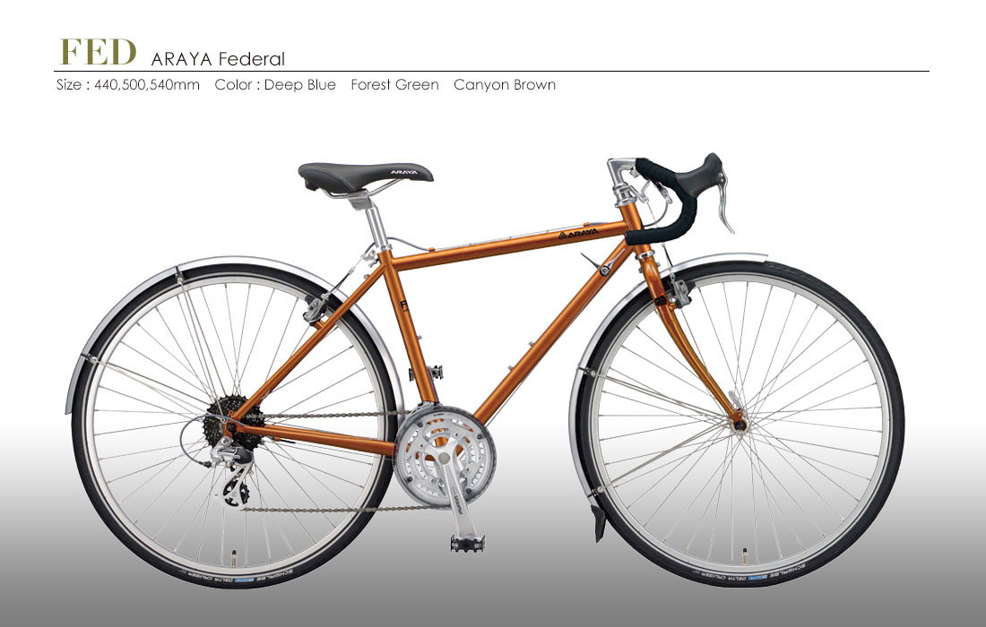 FED ARAYA Federal｜ARAYA Bicycle Project