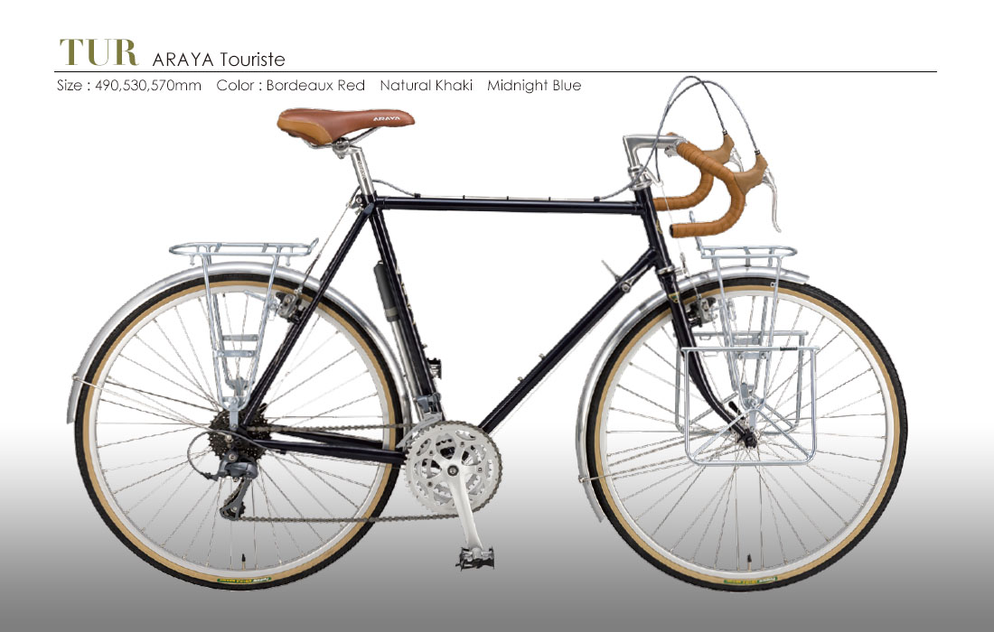 TUR ARAYA Touriste｜ARAYA Bicycle Project