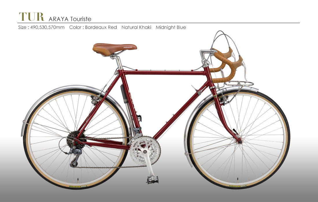 TUR ARAYA Touriste｜ARAYA Bicycle Project