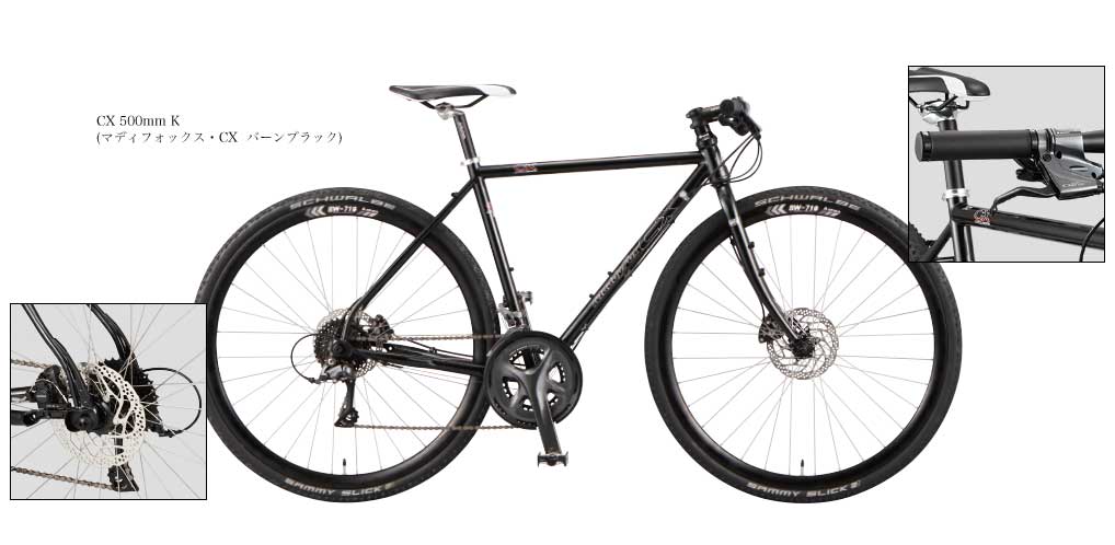 CX Muddy Fox CX｜ARAYA Bicycle Project
