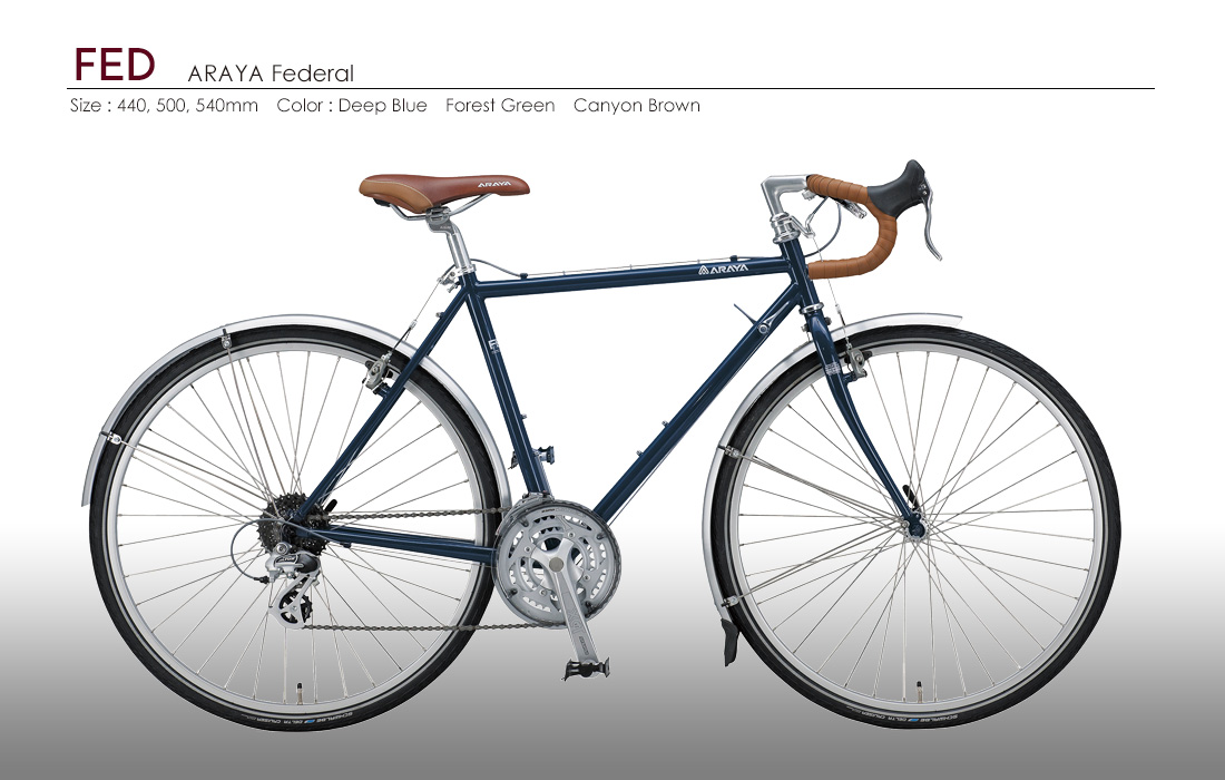 FED ARAYA Federal｜ARAYA Bicycle Project