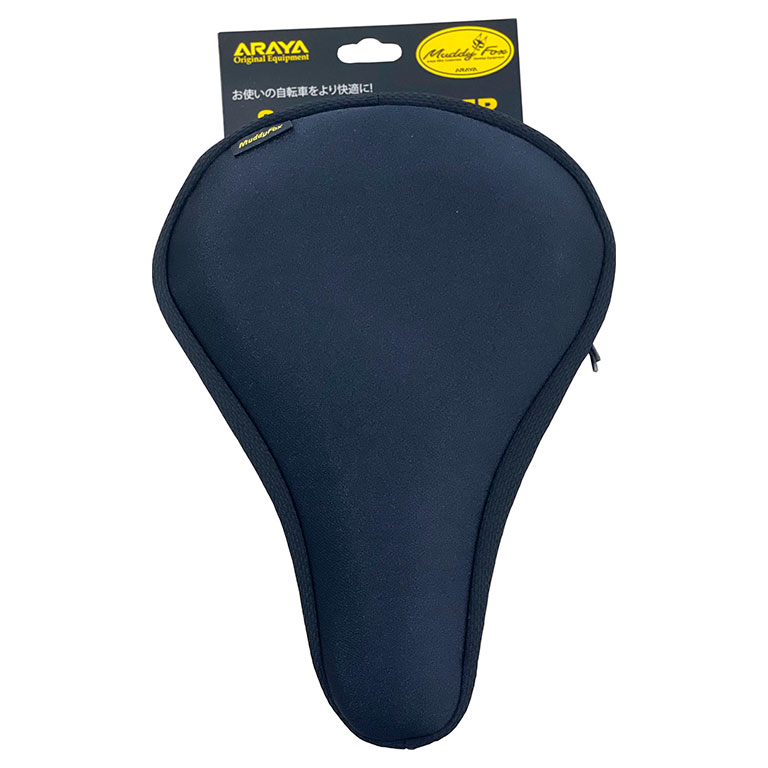 Saddle Cover